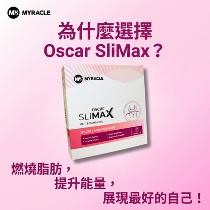 OSCAR SliMax 瘦身代謝後生元粉 5g x 15條