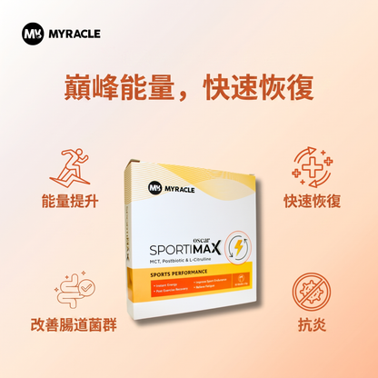 OSCAR SportiMax 運動耐力後生元粉 5g x 15條