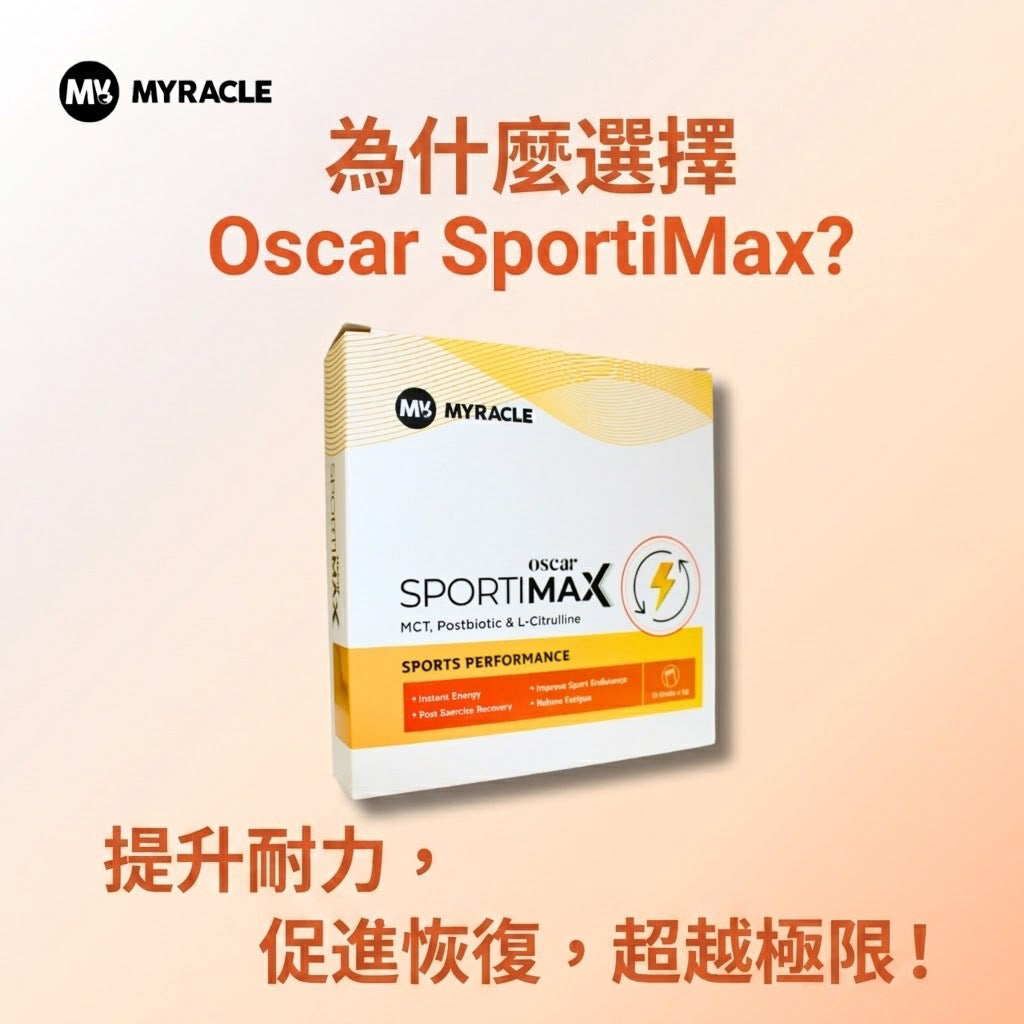 OSCAR SportiMax 運動耐力後生元粉 5g x 15條