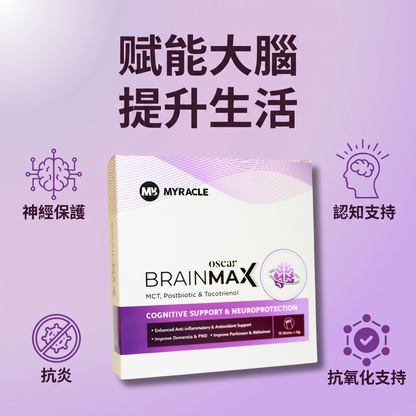 OSCAR BrainMax 腦力保健後生元粉 5g x 15條
