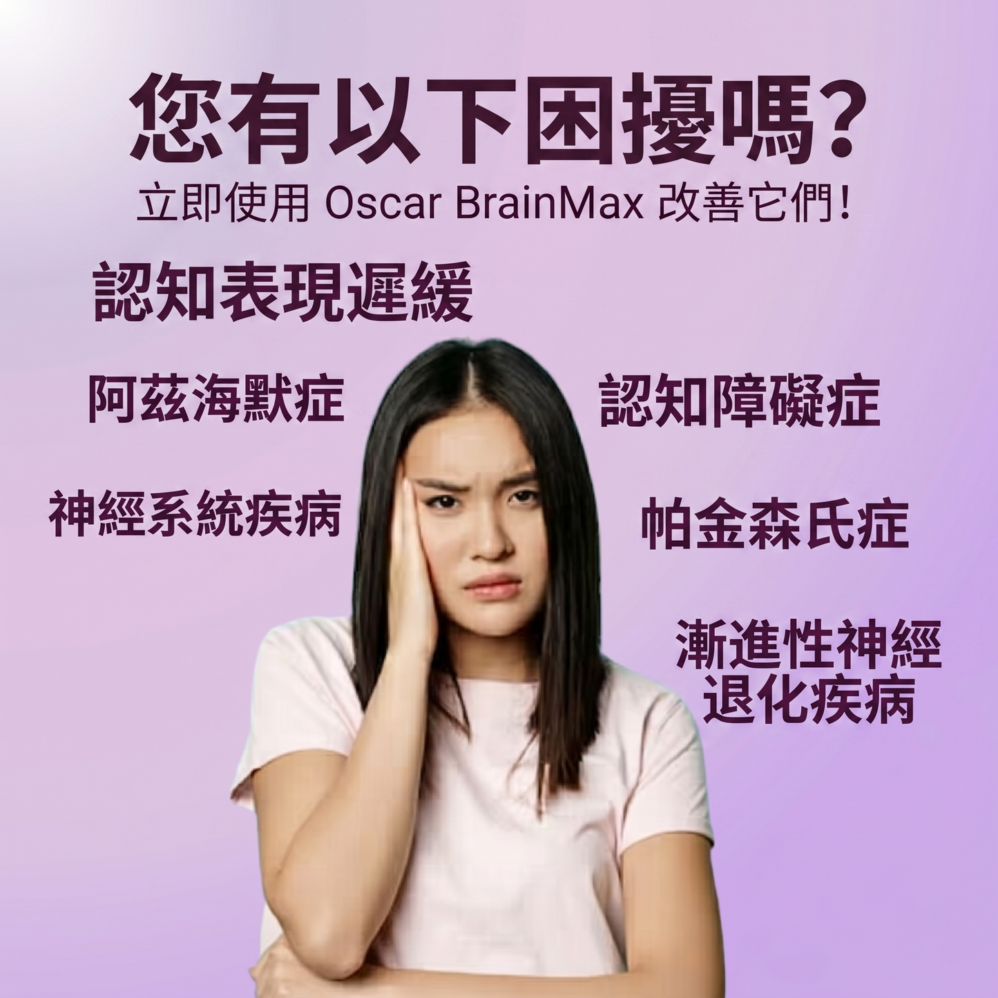 OSCAR BrainMax 腦力保健後生元粉 5g x 15條