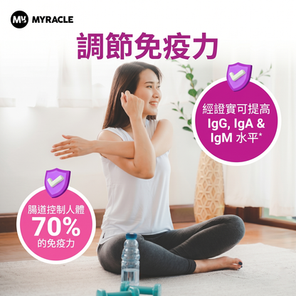 MYRACLE 五代後生元粉｜莓果口味 3g x 10條/20條