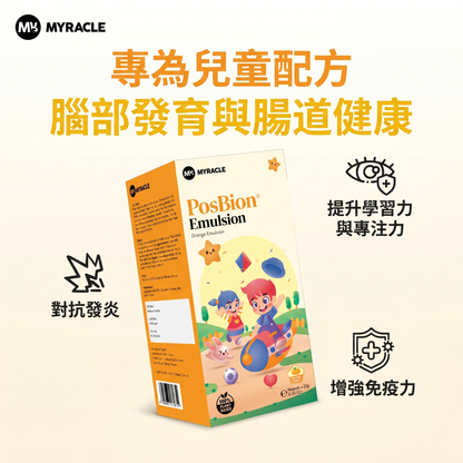 PosBion 橙味兒童後生元乳化飲15g x 30條