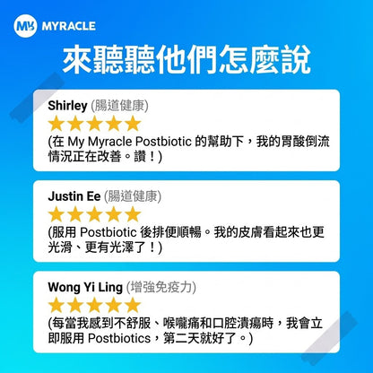 PostBion Postbiotic Liquid 後生元液態飲 5ml x 20條