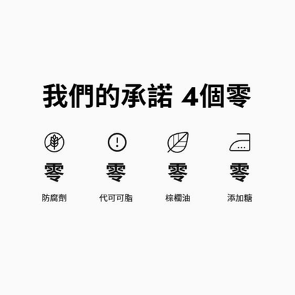 OneBite 紅桑子牛奶手工生朱古力 120g｜LYT