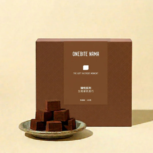 OneBite 54% 卡布奇諾咖啡黑巧手工生朱古力｜120g・12粒