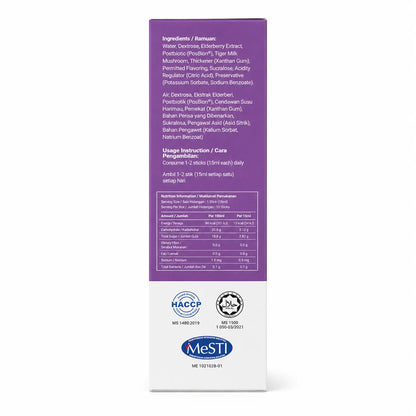 POSBION® RespBiotic 接骨木莓後生元飲 15ml x 10條